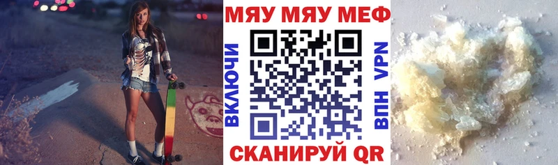 Что такое Каспийск КОКАИН Канабис A-PVP АМФЕТАМИН Меф ГАШИШ
