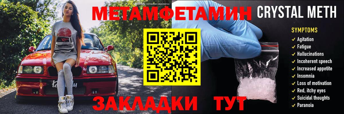 АМФ Розовый Каспийск