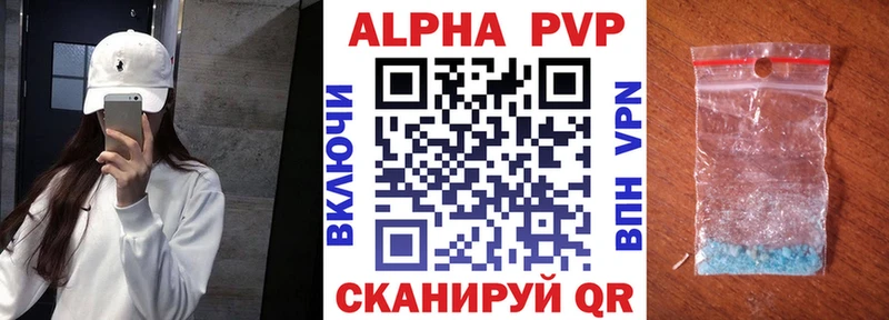 наркота  OMG tor  Альфа ПВП СК КРИС  Каспийск 