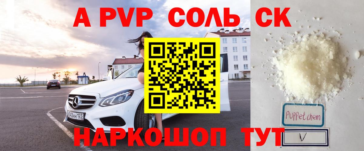 ГАШ Каспийск