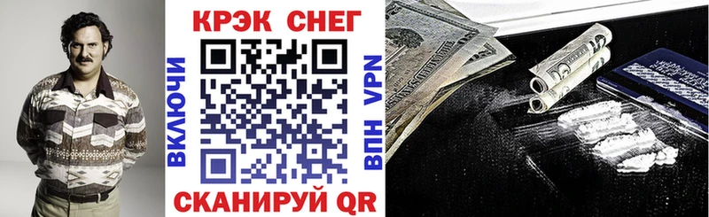 сколько стоит  Каспийск  Кокаин 97% 