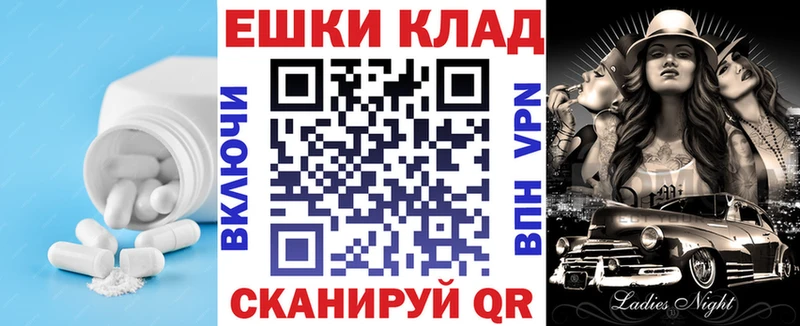 гидра онион  Каспийск  Экстази 280мг 