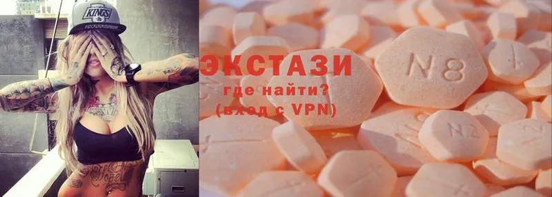 Ecstasy 280мг  что такое наркотик  OMG ссылки  Каспийск 