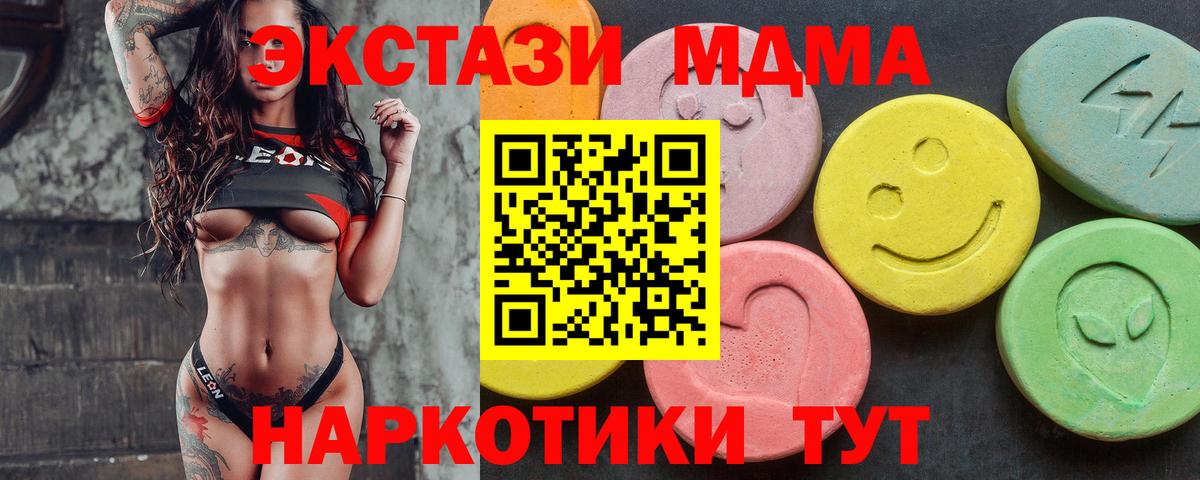 Каспийск  Ecstasy Дубай  Вход с VPN 