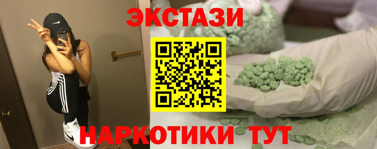 Ecstasy бентли Каспийск