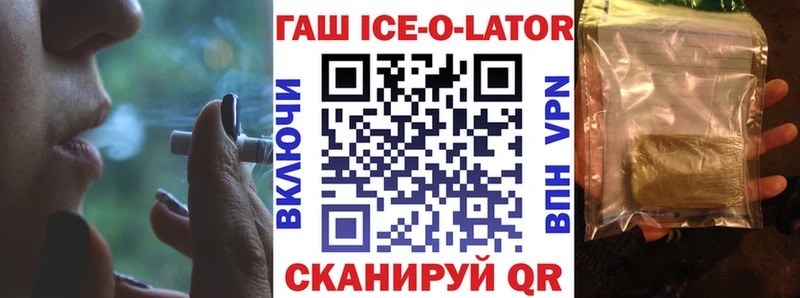 где найти blacksprut онион ГАШИШ 40% ТГК Каспийск