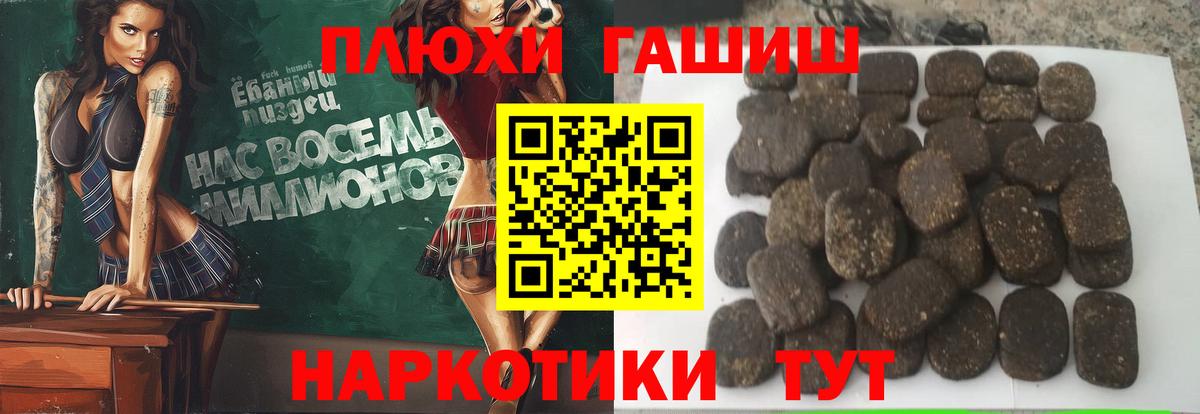 Гашиш 40% ТГК Каспийск