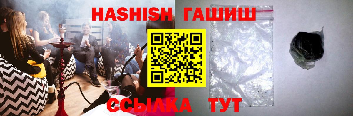 ГАШИШ hashish  Гашиш AMNESIA HAZE  Каспийск 