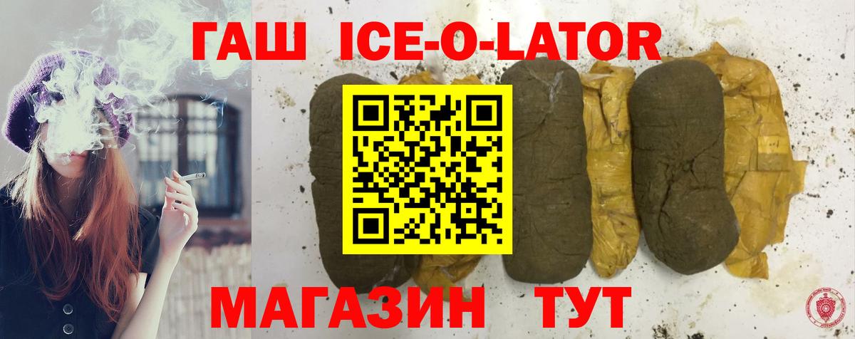 Гашиш hashish  Вход с VPN  ГАШИШ  Каспийск  Гашиш гарик 