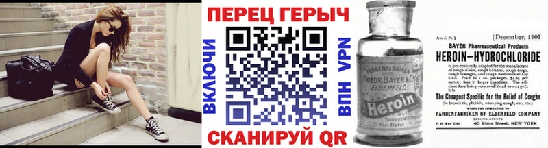 Героин Афган kraken ТОР Каспийск