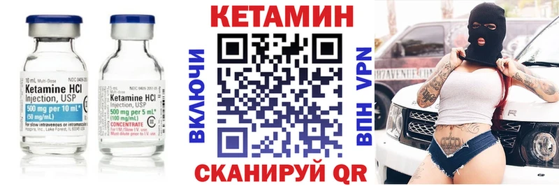 КЕТАМИН ketamine  как найти наркотики  Каспийск 