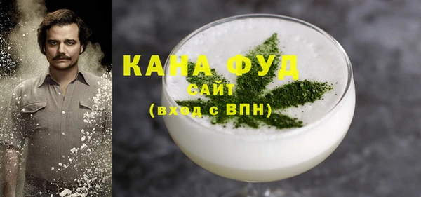 бутират Лихославль