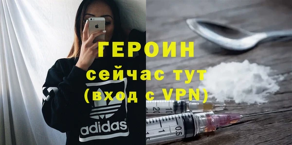 MDMA Лиски