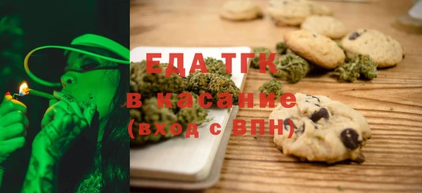 таблы Ачинск