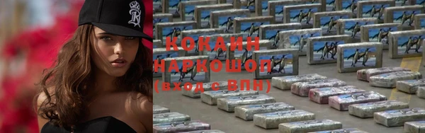 бутират Лихославль