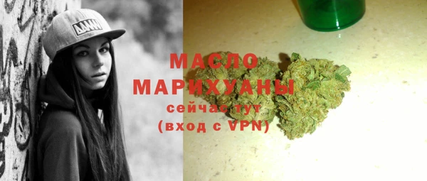 MDMA Лиски
