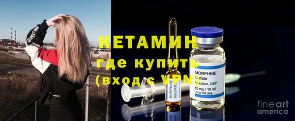 бутират Лихославль