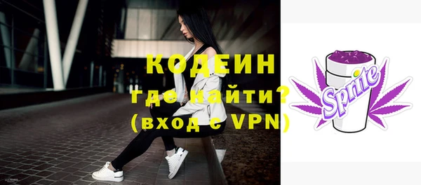 бутират Лихославль