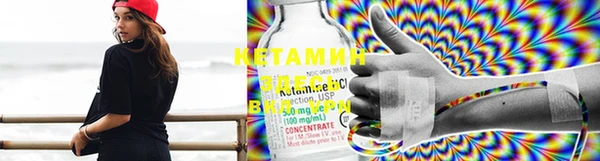 MDMA Лиски