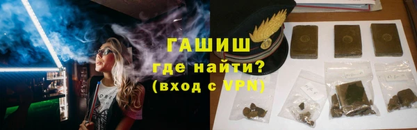 бутират Лихославль