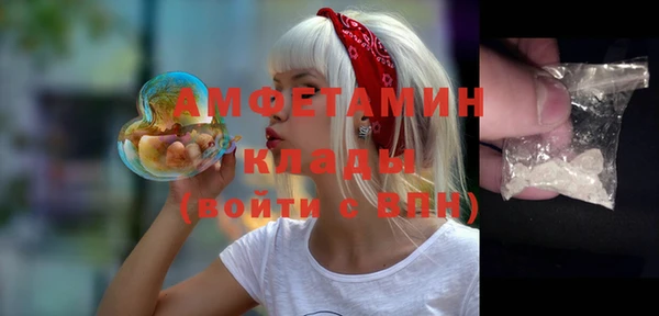 MDMA Лиски