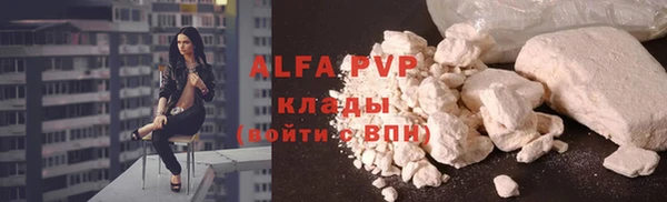 бутират Лихославль