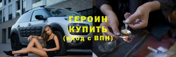 бутират Лихославль