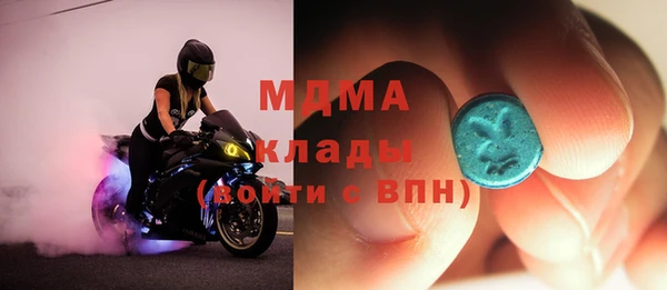 бутират Лихославль