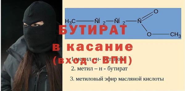 2c-b Бородино