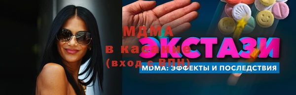 MDMA Лиски