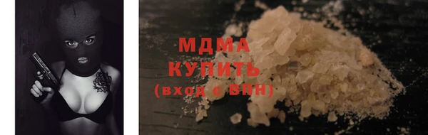 бутират Лихославль