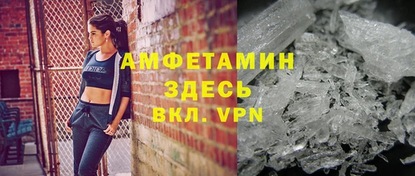 бутират Лихославль