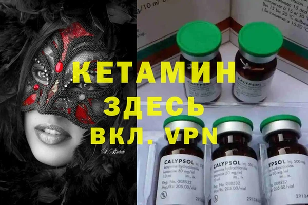 бутират Лихославль