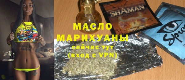 MDMA Лиски