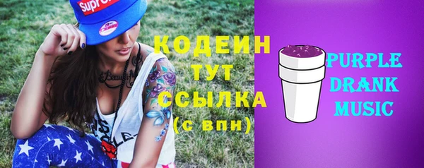 бутират Лихославль