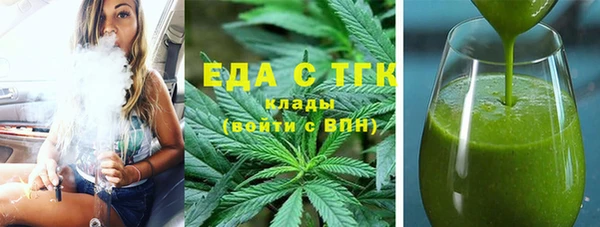 мдма Бердск