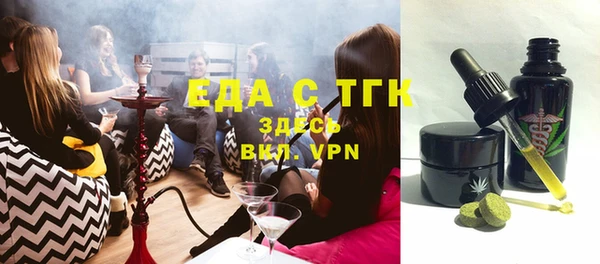 бутират Лихославль
