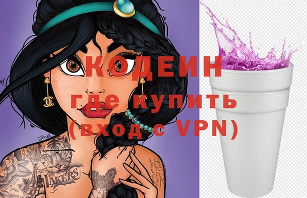 MDMA Лиски