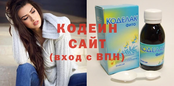 MDMA Лиски
