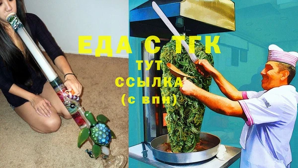 MDMA Лиски