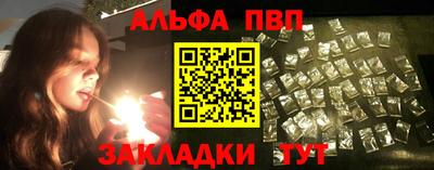 а пвп мука Беслан