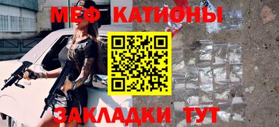 меф VHQ Берёзовский