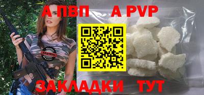 амфетамин Волжск