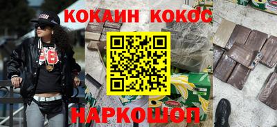 хмурый Бийск