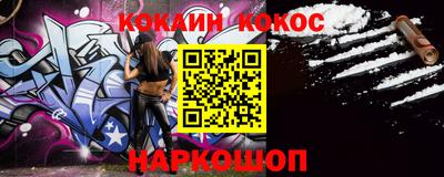 а пвп мука Беслан