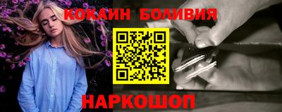 тгк Азнакаево