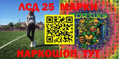 а пвп мука Беслан