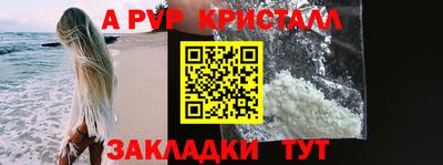 дмт Волжский