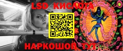 а пвп мука Беслан