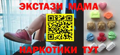амфетамин Волжск